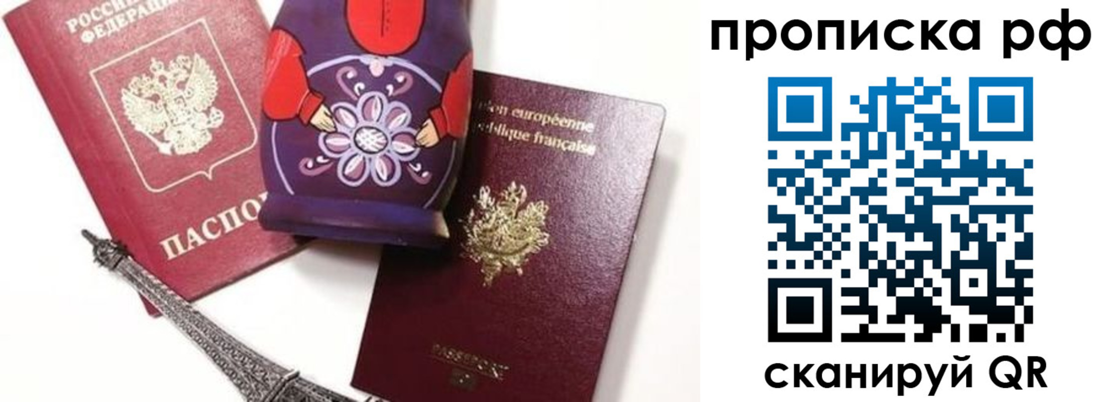 регистрация для школы в Светлом